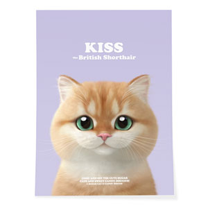 Kiss Retro Art Poster