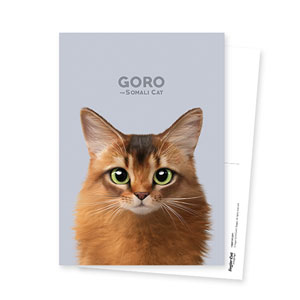 Goro Postcard