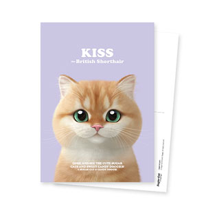 Kiss Retro Postcard