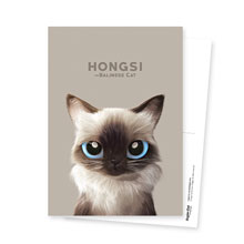 Hongsi Postcard